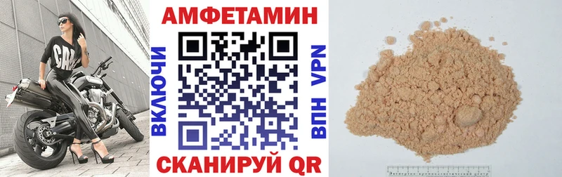 Амфетамин VHQ Балахна