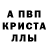 МЕТАМФЕТАМИН пудра Qodirov O'rol
