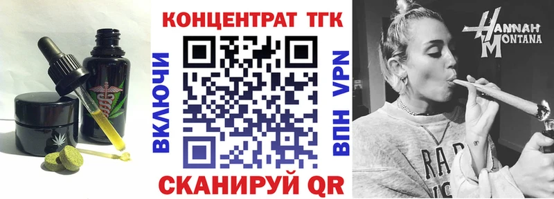 Печенье с ТГК марихуана  kraken   Балахна 