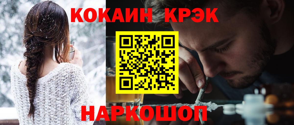 COCAIN FishScale Балахна