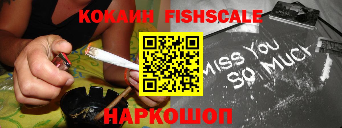 КОКАИН 97%  Балахна 