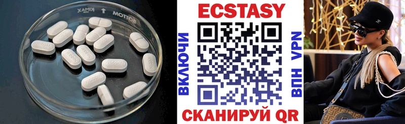 где купить   Балахна  Экстази VHQ 