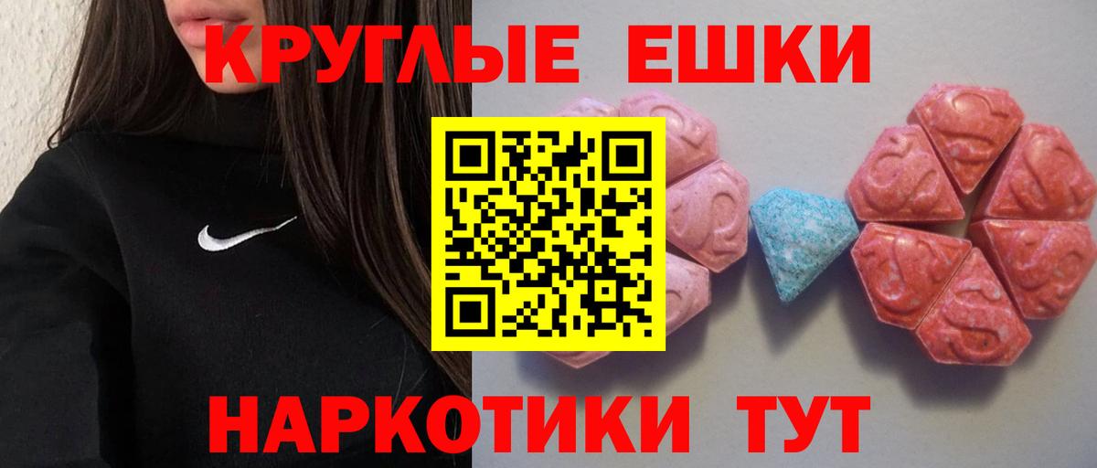 Ecstasy louis Vuitton  Экстази бентли  Вход с VPN  Балахна 