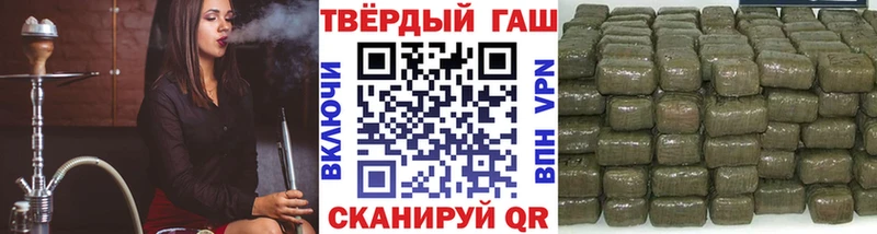 купить закладку  Балахна  ГАШ хэш 