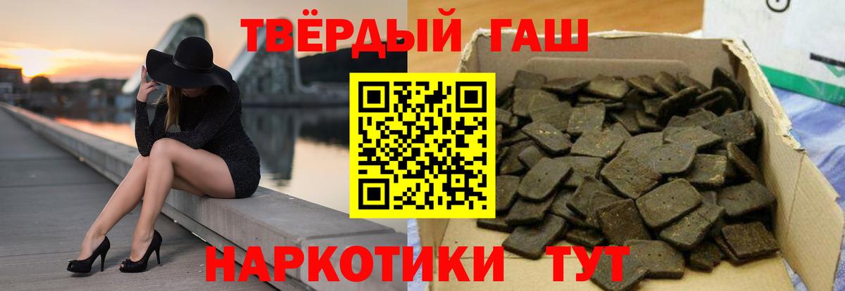 ГАШИШ Ice-O-Lator Балахна