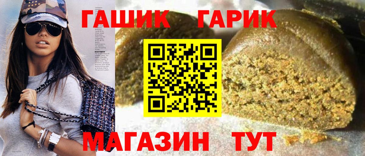 Гашиш хэш  Балахна  Гашиш VHQ 