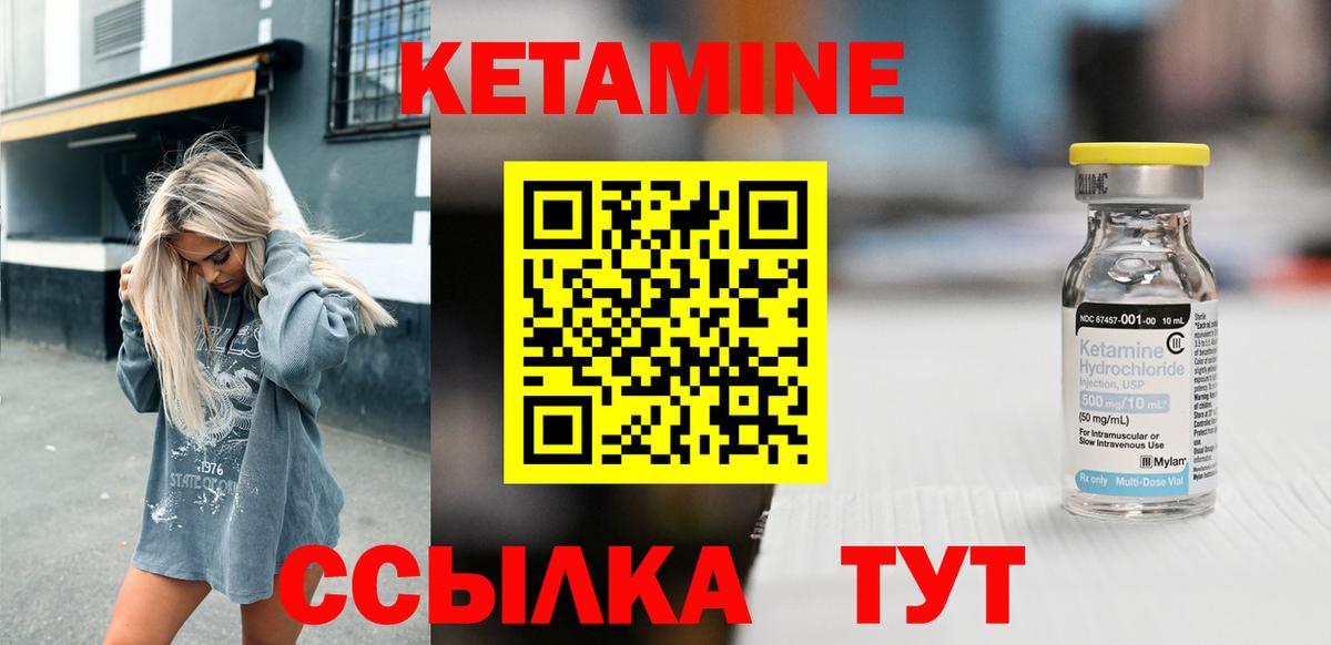 Балахна  кракен ТОР  Кетамин VHQ  Вход с VPN  КЕТАМИН VHQ 