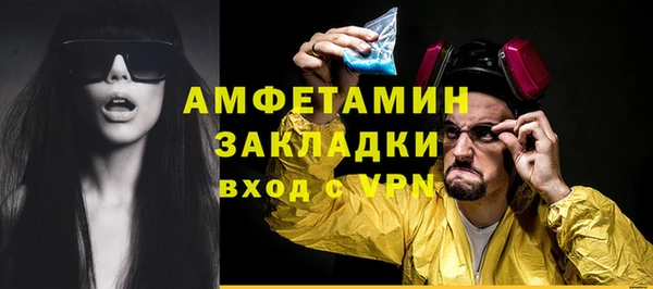 мяу мяу кристалл Балабаново