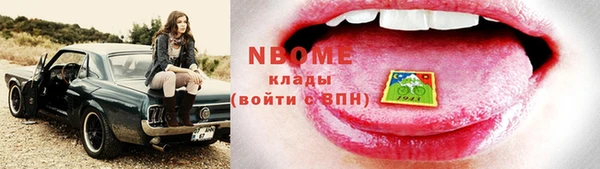 сатива Балахна