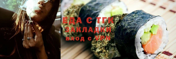 мяу мяу кристалл Балабаново
