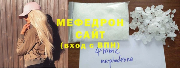 крисы Баксан