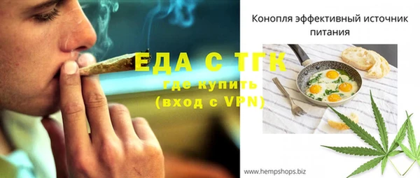 ALPHA PVP Арсеньев