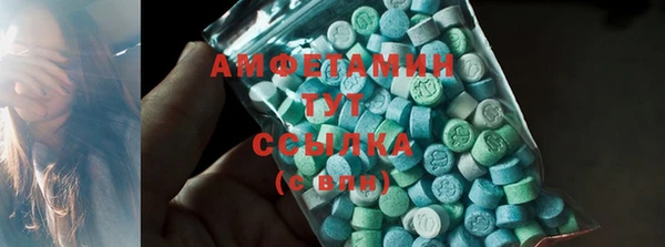 ALPHA PVP Арсеньев