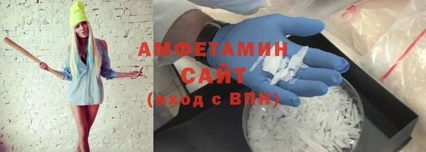 мяу мяу кристалл Балабаново