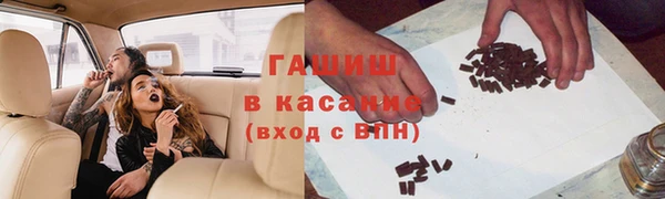мяу мяу кристалл Балабаново