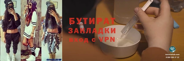 дурь Армянск