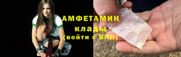 мяу мяу кристалл Балабаново