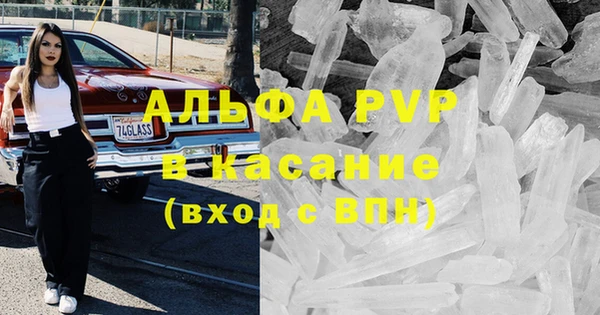 дурь Армянск