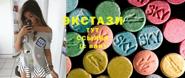 мяу мяу кристалл Балабаново