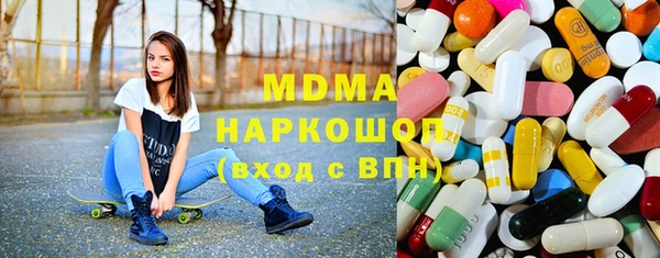 mdma Аркадак