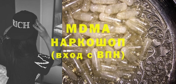 mdma Аркадак