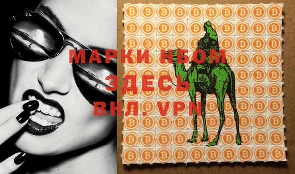мяу мяу кристалл Балабаново