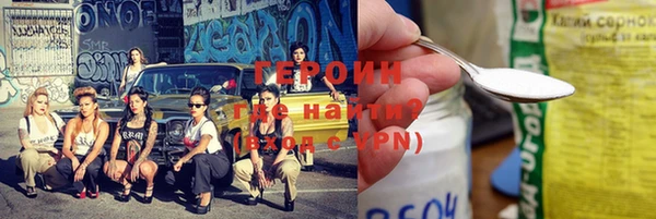 мяу мяу кристалл Балабаново