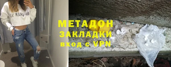 сатива Балахна
