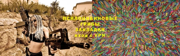 мяу мяу кристалл Балабаново
