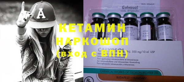 мяу мяу кристалл Балабаново