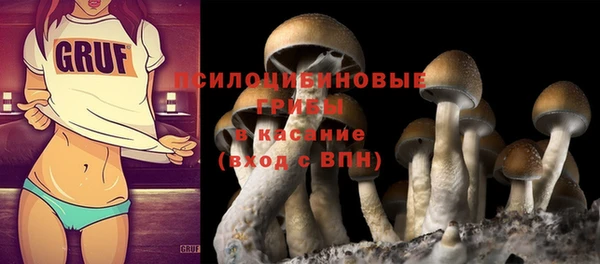 мяу мяу кристалл Балабаново