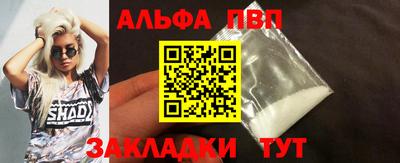 ешки Апшеронск
