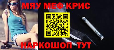 ешки Апшеронск
