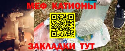 молекула духа Аргун