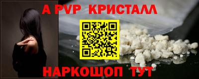 Альфа ПВП Апрелевка
