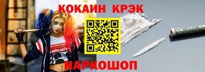 ешки Апшеронск