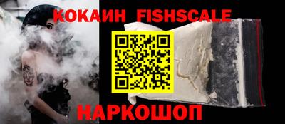 ешки Апшеронск