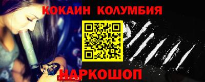 молекула духа Аргун