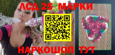 молекула духа Аргун