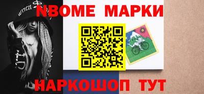 молекула духа Аргун