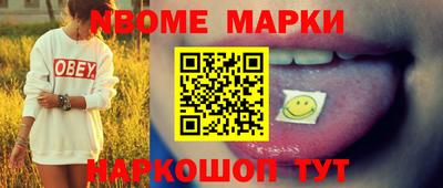 ешки Апшеронск