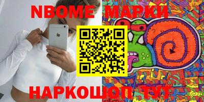 дживик Апшеронск