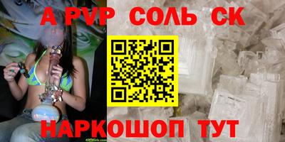 дживик Апшеронск