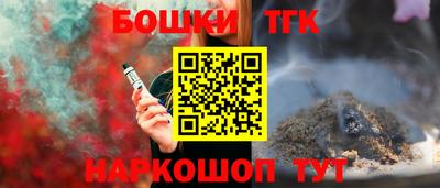 марки nbome Апрелевка