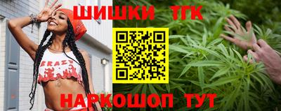 марки nbome Апрелевка