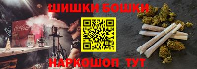 молекула духа Аргун