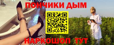 марки nbome Апрелевка