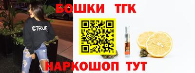 винт Берёзовский
