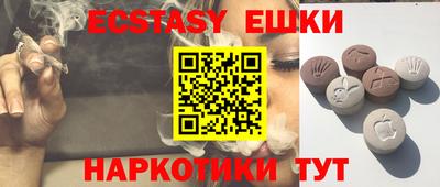 ешки Апшеронск