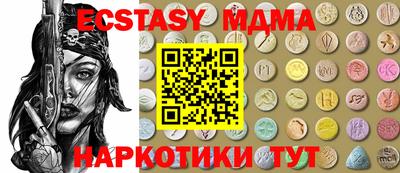 гидропоника Бийск